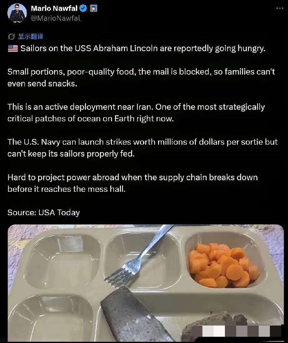 兵马已动，粮草未行。这样的世界第一强军队去打仗你们敢信吗——
开着航母耀武扬威的