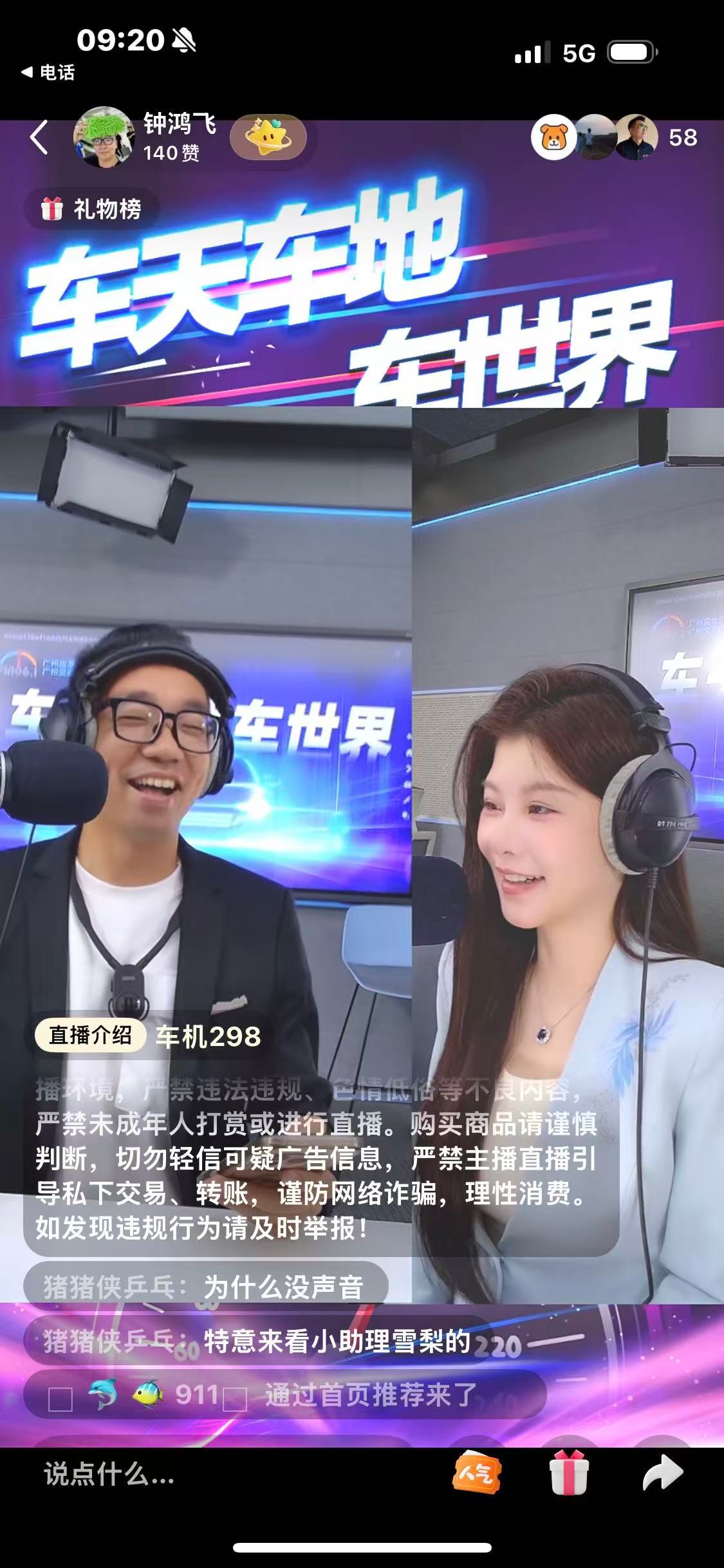 每周一车，不知不觉已经做了一年，为了让节目更开心，大家有什么建议？