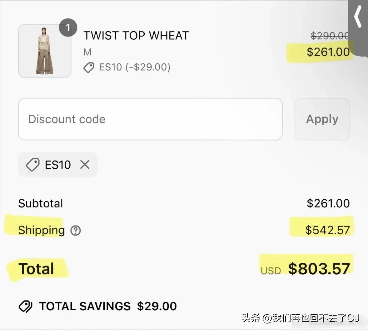 因为特朗普刚刚给亚马逊打了威胁电话，现在美国零售商们不敢再写“关税额外费”，而是