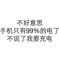 第三批国补资金已下达真的很感谢国补，前段时间入手的充电宝都有，还有好多东西 ​​