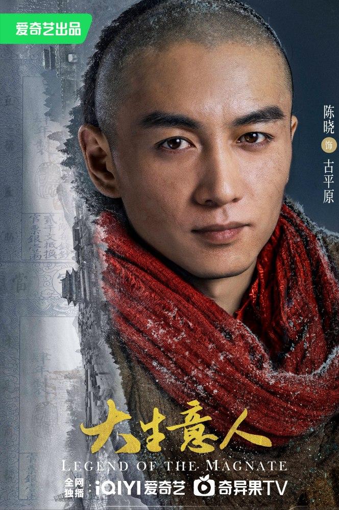 《大生意人》全员官宣，现在的番位真是越来越多花样了，领衔主演、联合主演、特邀主演