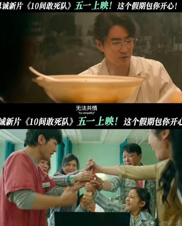 谢楠说蒋龙我为你而来谢楠何宣林浪姐放假来看蒋龙新片谁被这份真诚友谊打动了！谢楠何