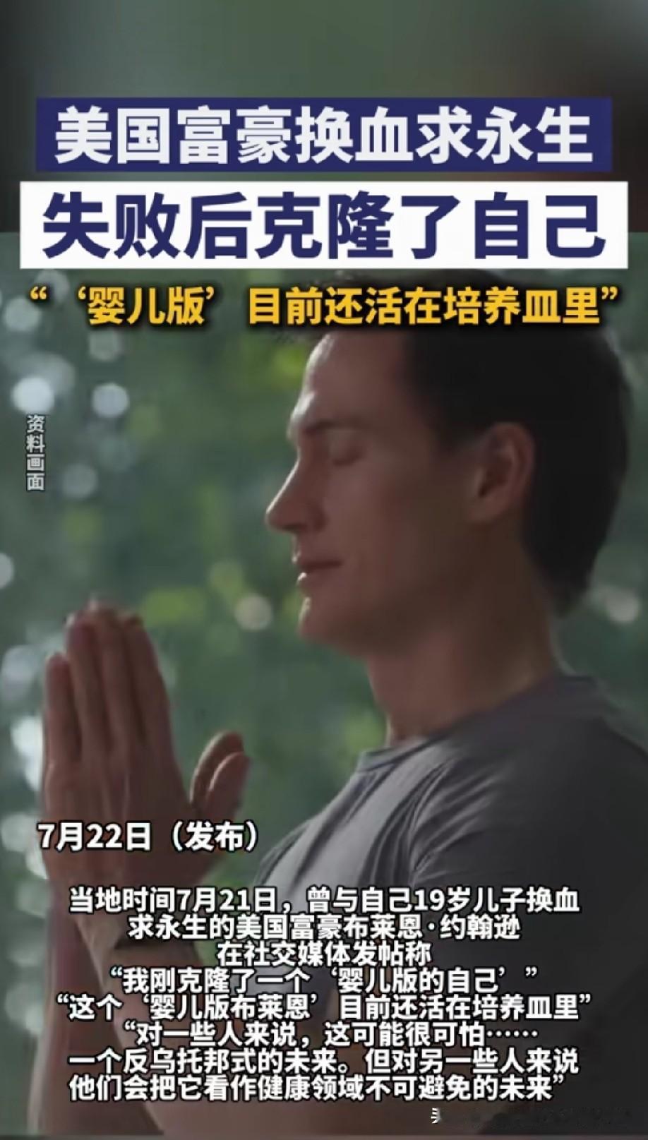 所以，感觉美国社会好可 怕！