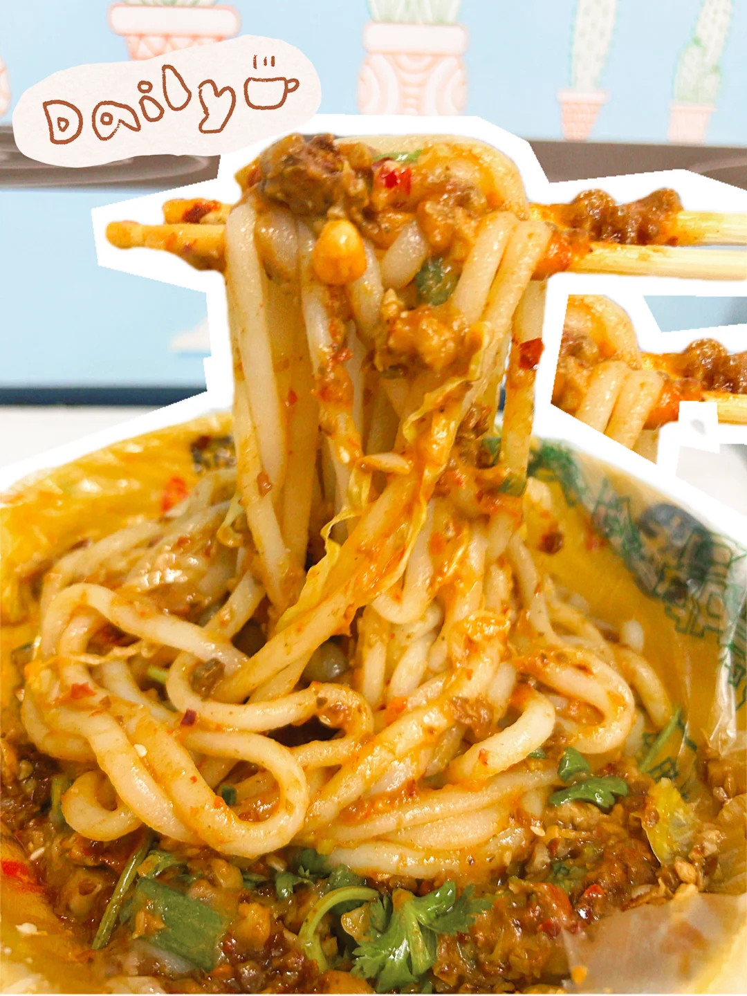 乌鲁木齐|黏糊糊的什么呀香的要命