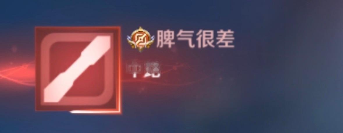 打游戏碰见的路人他的id……噗 