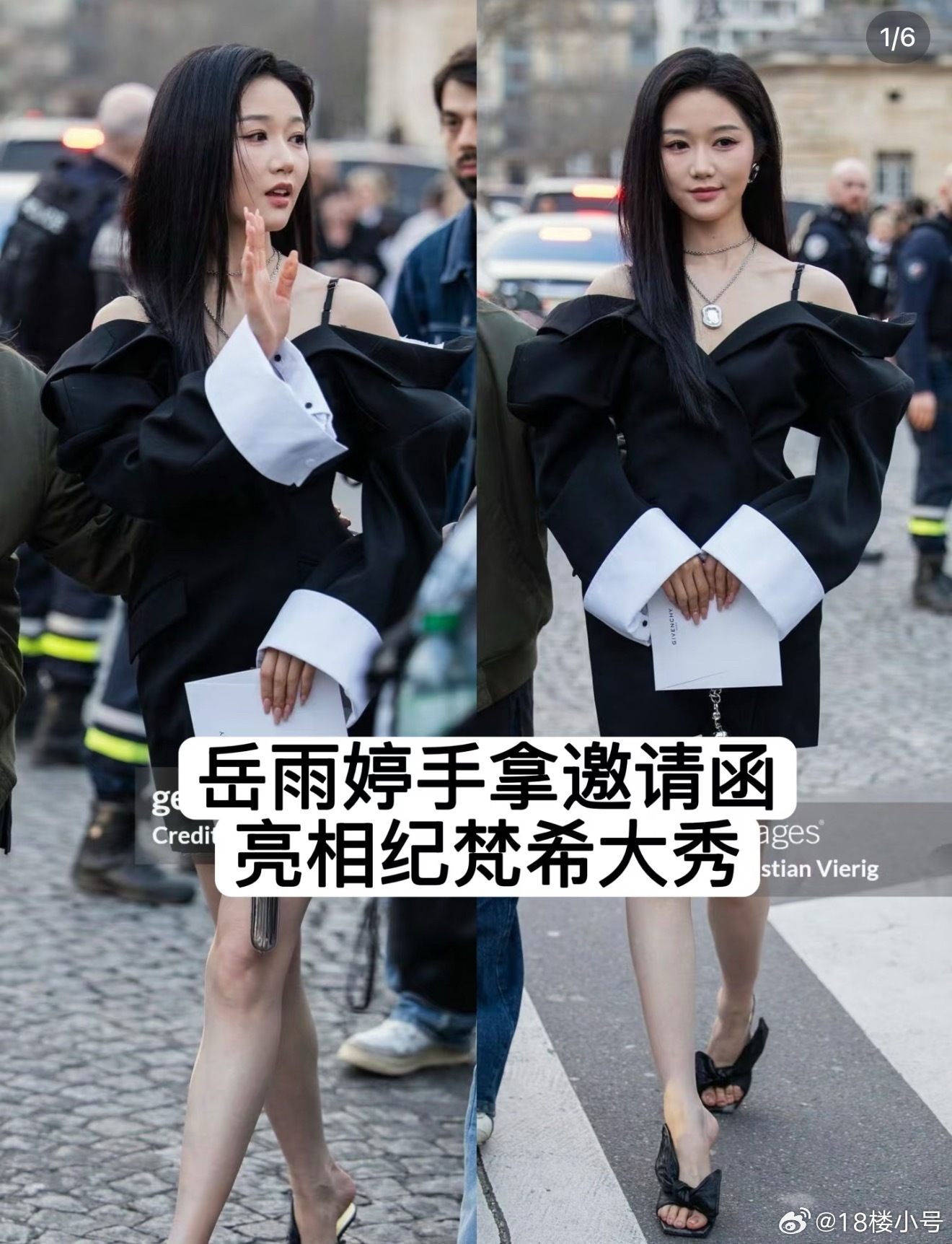 好有钱好尴尬😅 