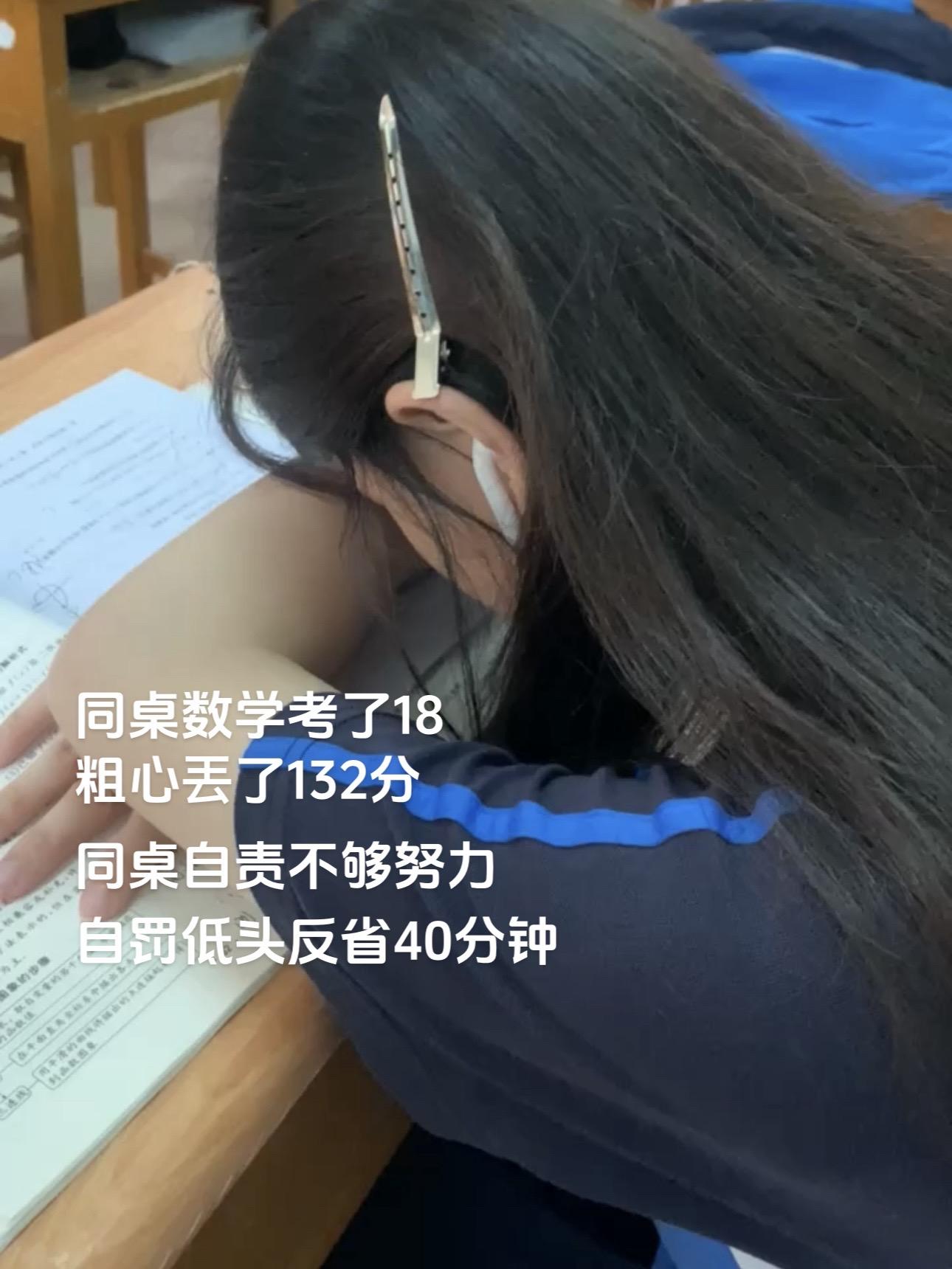 低头反省是你的谎言