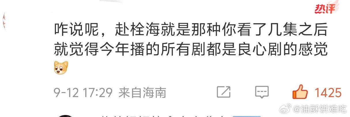 其实不用看几集的，多折磨人啊[柯基] ​​​