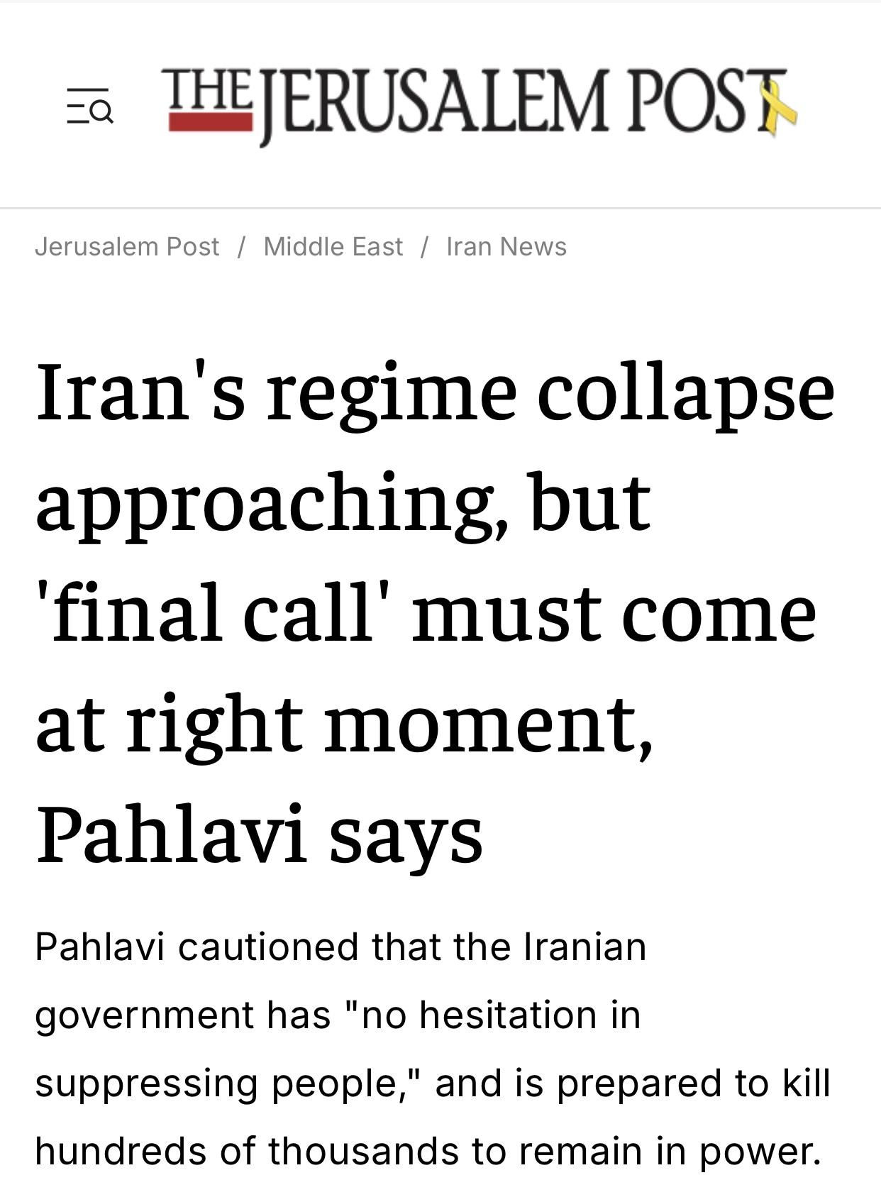 以媒：巴列维呼吁伊朗人等待”最后的召唤”并首次透露，伊朗国内存在名为”不朽卫队”