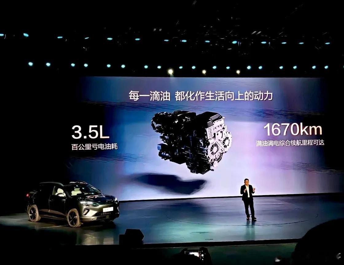比亚迪技术井喷，百公里亏电油耗3.5L，油箱60L，续航高达1670km，固态电