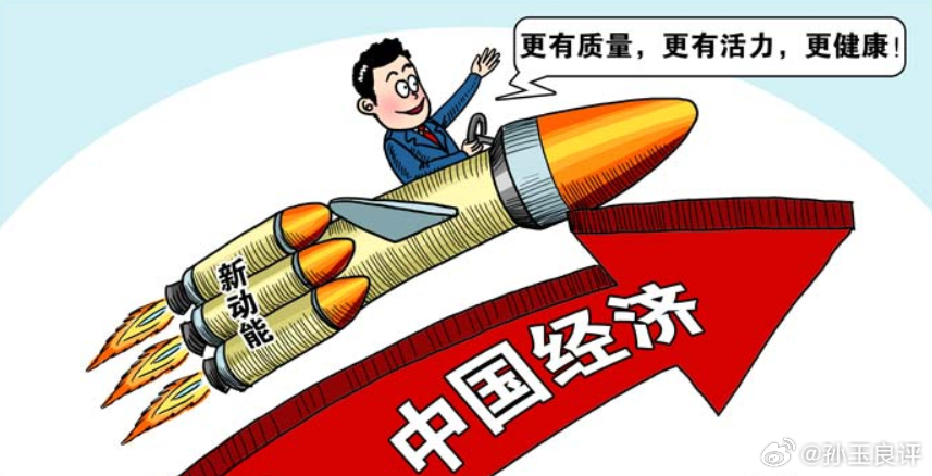 【美学者称中国式成功不可复制，孙玉良：万年文明积淀只是再度辉煌】最近，美国政治学