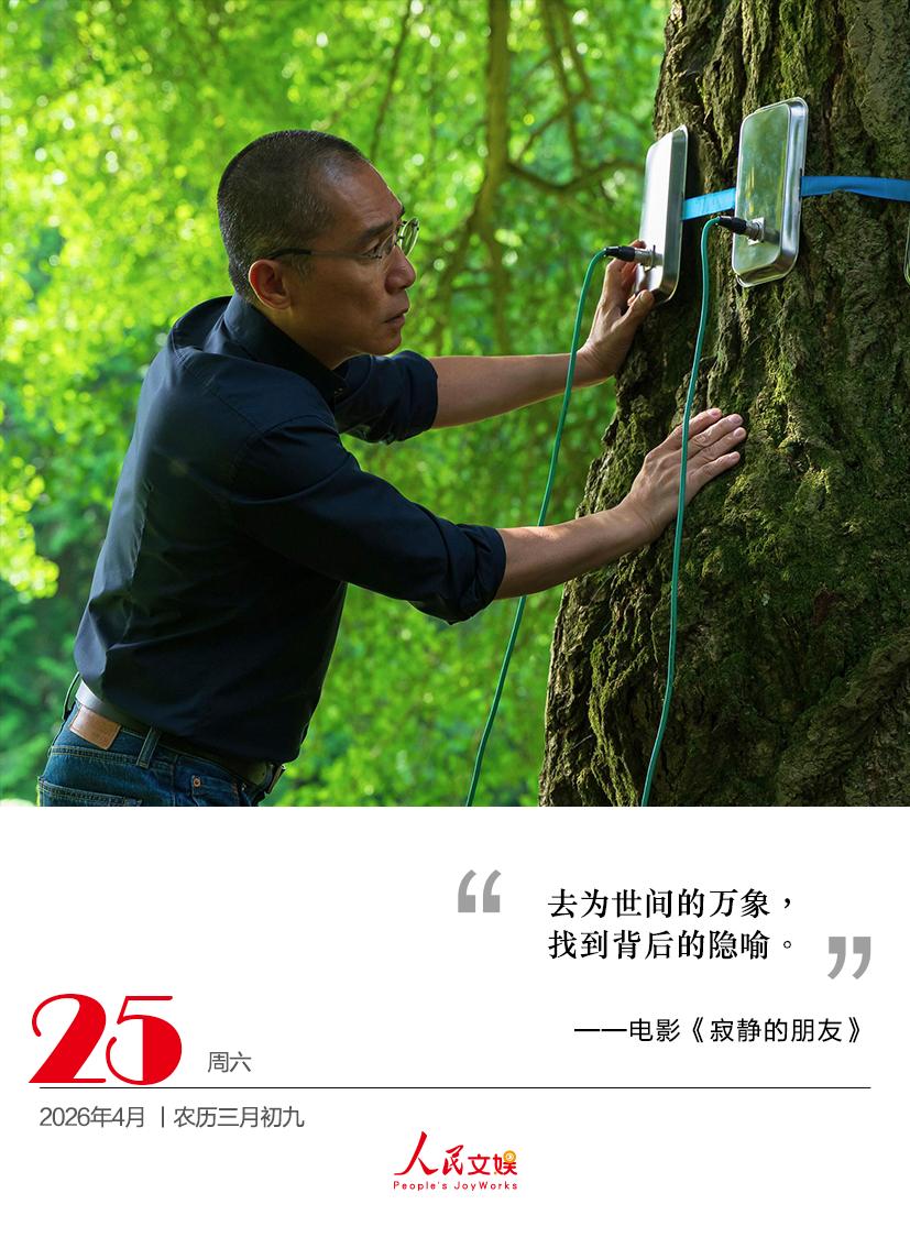 去为世间的万象，
找到背后的隐喻。
——