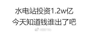 知道真相的我哇的一声哭出来[捂嘴哭] ​​​