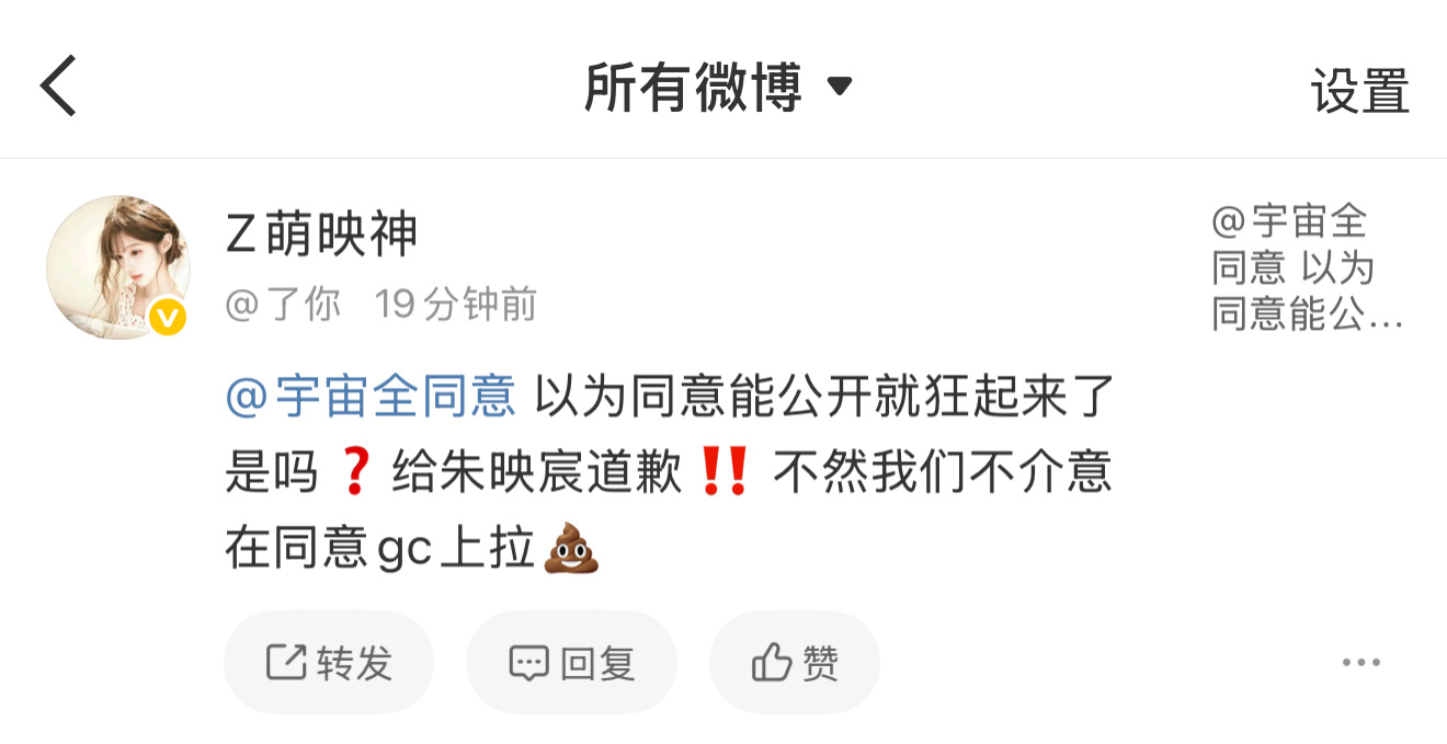 给我道歉还差不多 死猪给我吓一跳 还知道用红光 菜市场过期猪肉确实得用红灯照 才