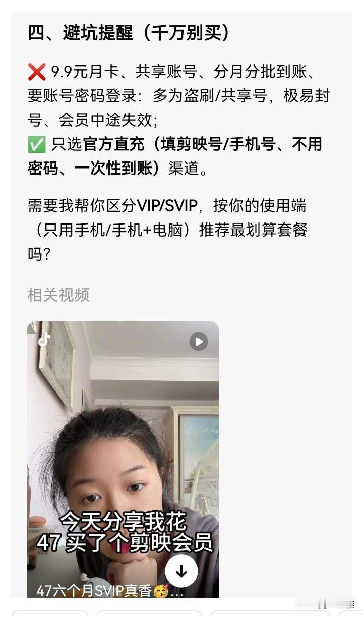 我终于赶在下午去学校之前，我把公众号上要发的东西都弄好了。

刚刚音频弄到最后一
