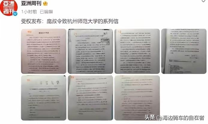 6.偷梁换柱，设局之大。
继徐湖平被带走后，亚洲周刊再报猛料，为成功出手庞来臣虚
