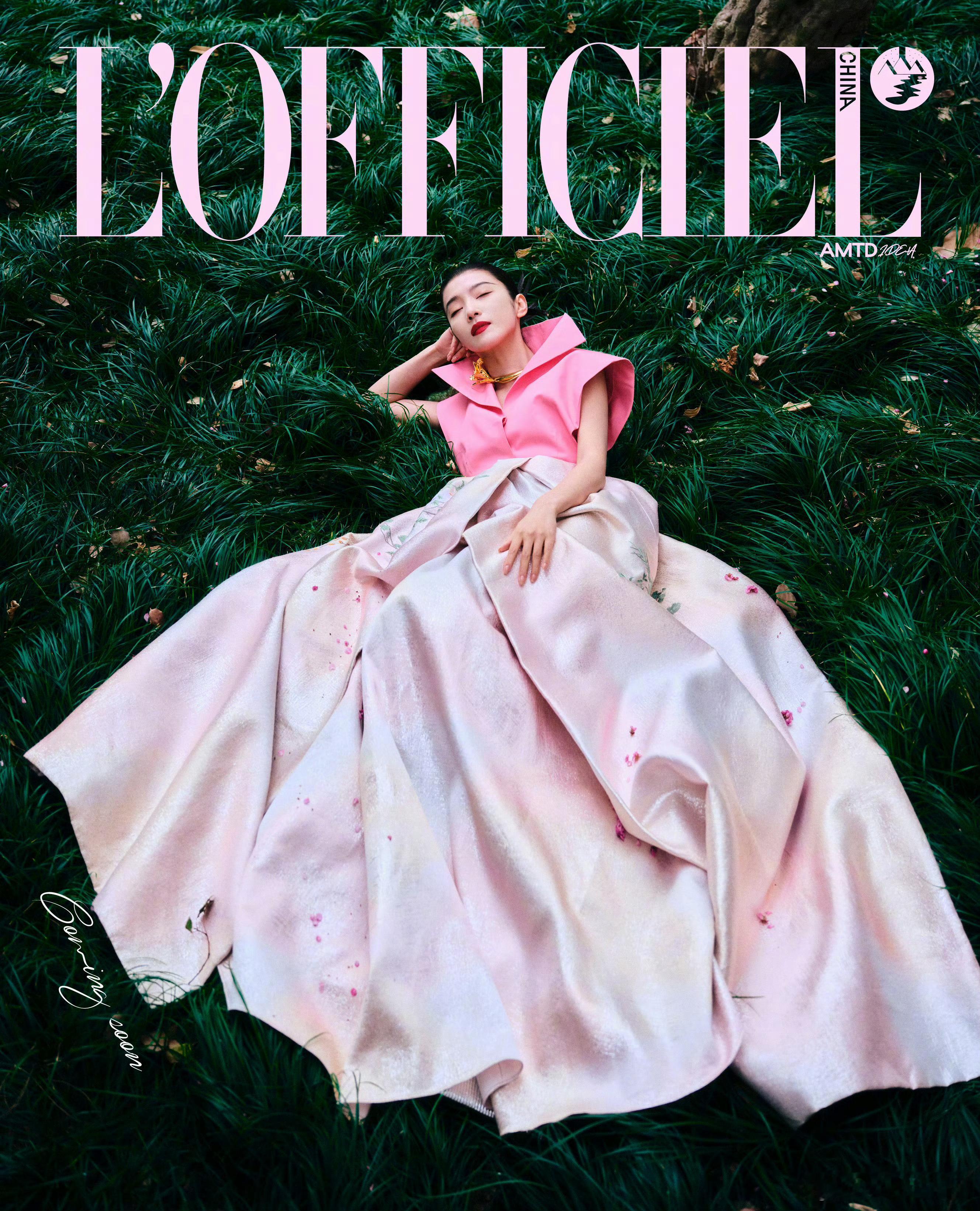 李云霄《时装L'OFFICIEL》二月刊封面预告 