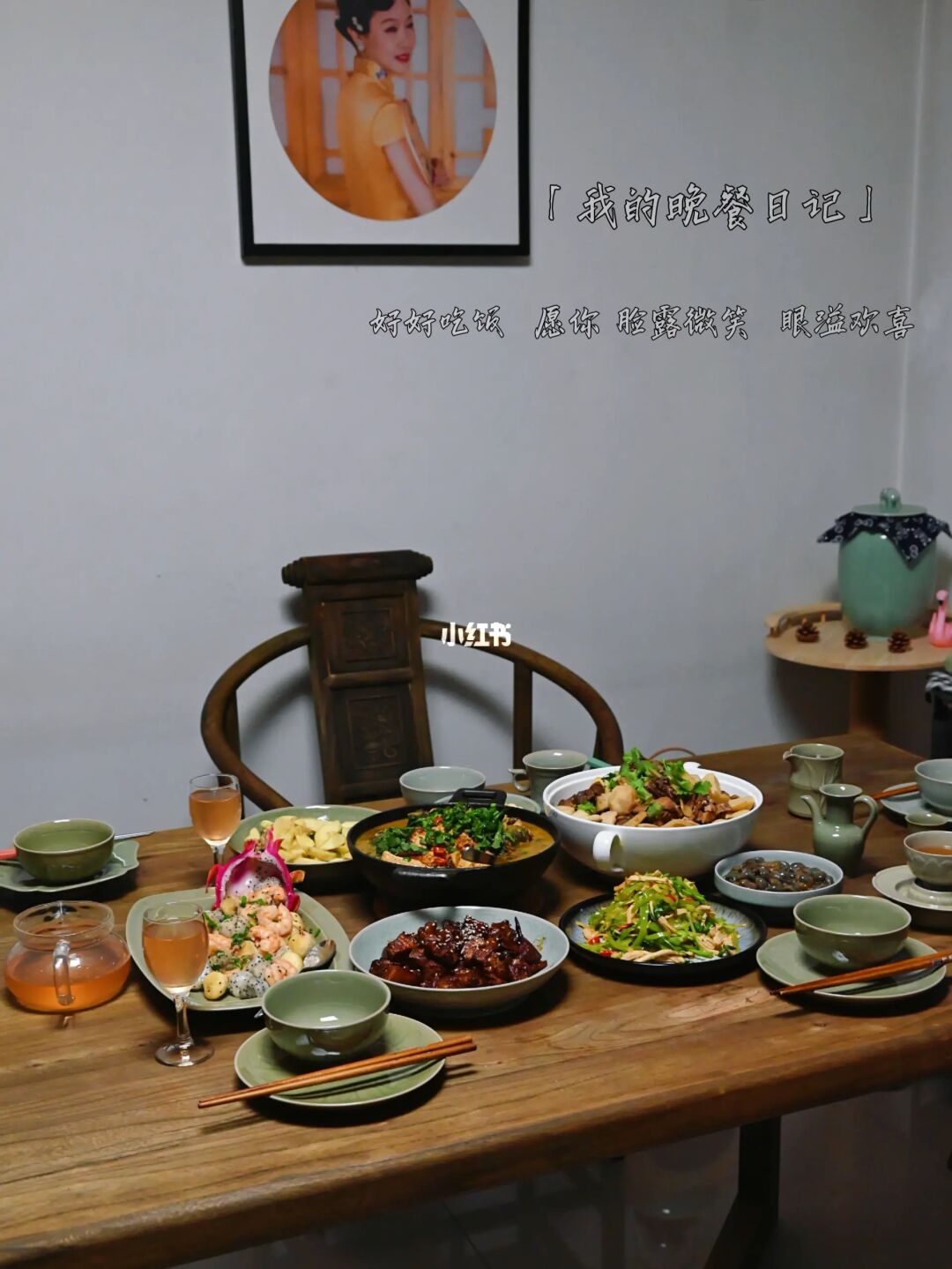 我家的晚餐 | 家宴，老家风味的家常菜
