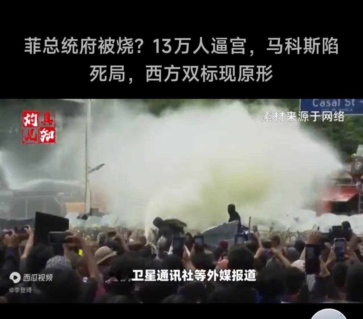 中国给予菲律宾的抗灾援助，成了小马克斯的催命之事。
   因为中国深知援助给菲律