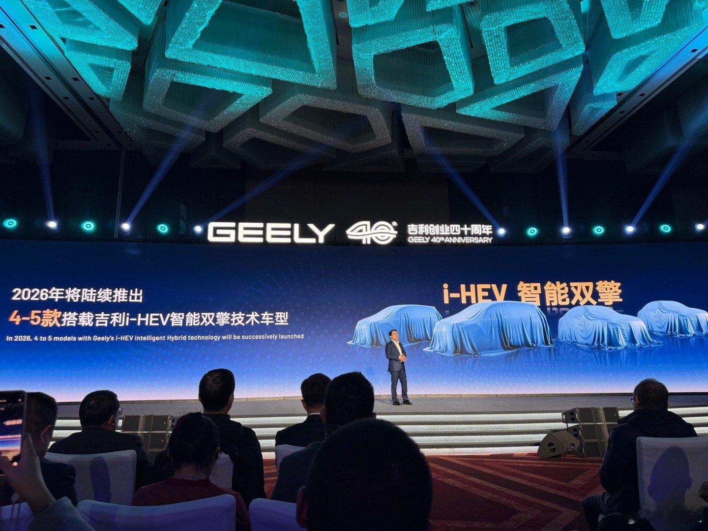 我们实测过油耗能到2个多，26年还会发4-5款搭载吉利i-HEV智能双擎技术车型