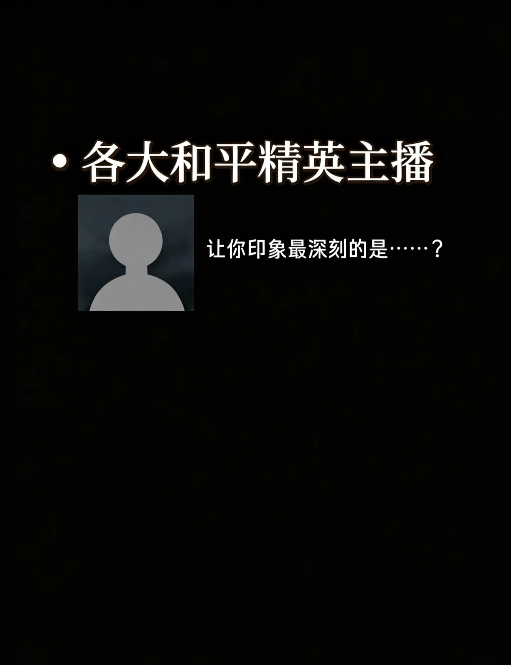 我以为我可以什么都不在意，但凌晨闭上的眼和无奈的叹气，我知道我骗不了自己
