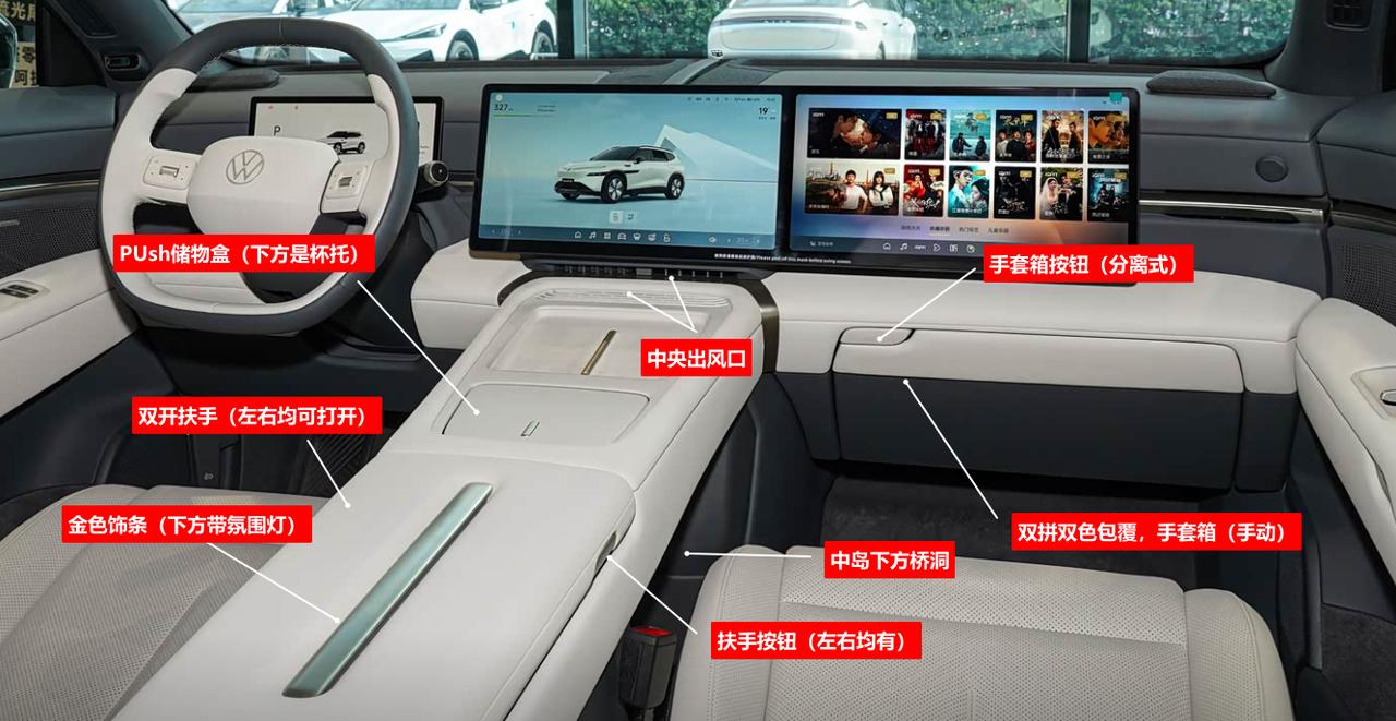 大众汽车首款全时互联全尺寸纯电SUV【与众08】在安徽生产，目前已经部分4S店已