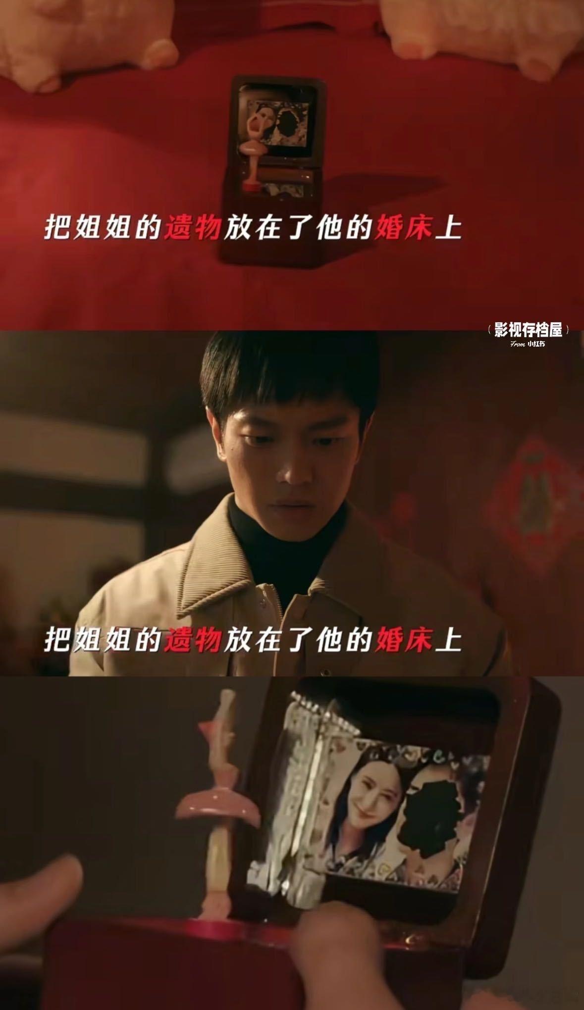 乔青羽 一个乖乖女的反杀 在乔劲睿婚礼上的那一刻，乔青羽彻底颠覆了“乖乖女”的形
