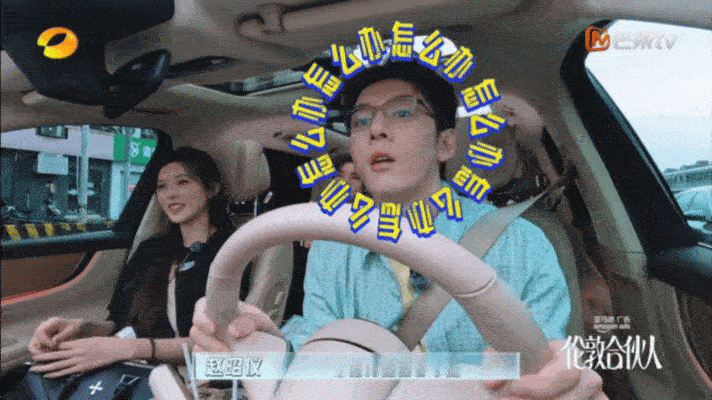 合伙人给李佳琦夸偏航了 车稳≠路线稳！李佳琦纽约开车首秀，颜安不间断彩虹屁输出，