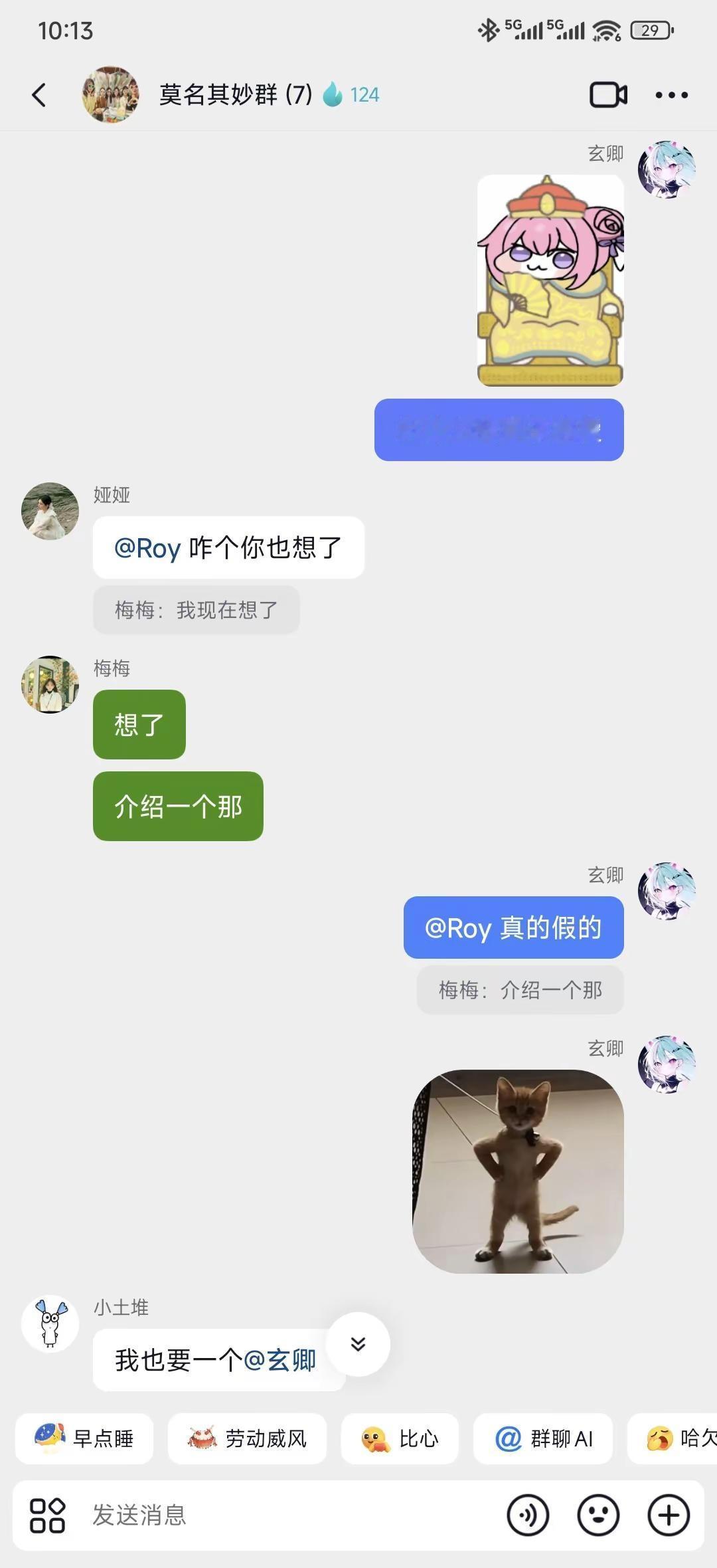 找对象的注意了三角洲 王者荣耀 无畏契约 金铲铲有没有要找对象的大帅哥？帅哥？你