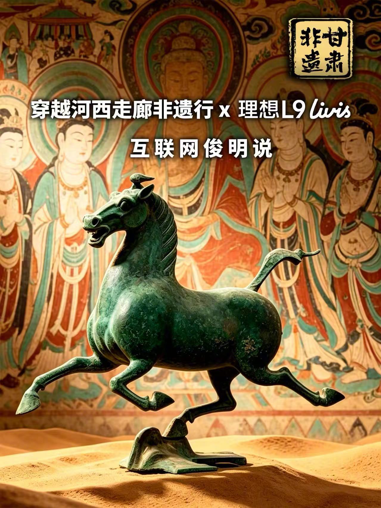大漠孤烟，长河落日。河西走廊近两千公里的风沙里，至今仍活跃着很多在烟火里鲜活着、