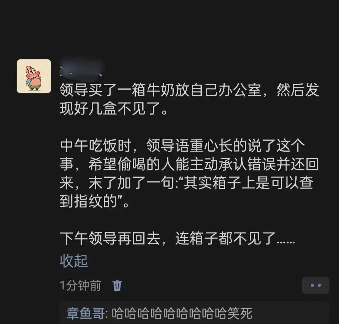 哈哈哈哈嗝