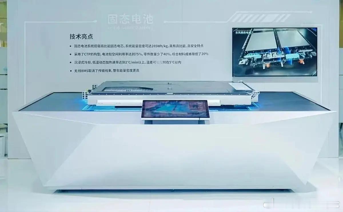 东风汽车 10月21日消息，东风汽车官方微信公众号发文称，东风汽车已构建自主可控