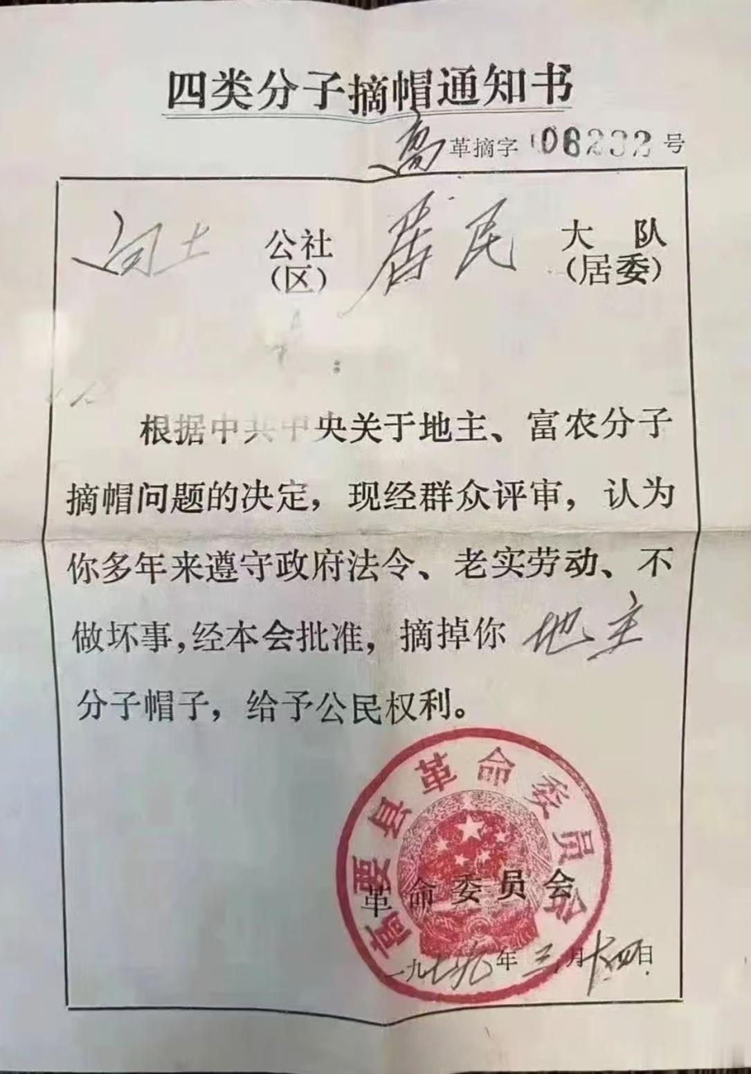 ❗️四类分子…… ​​​
