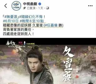 无忧渡 无忧渡好像又回到热播期，台湾地区明晚播出香港已经播到22集啦！而且爱奇艺