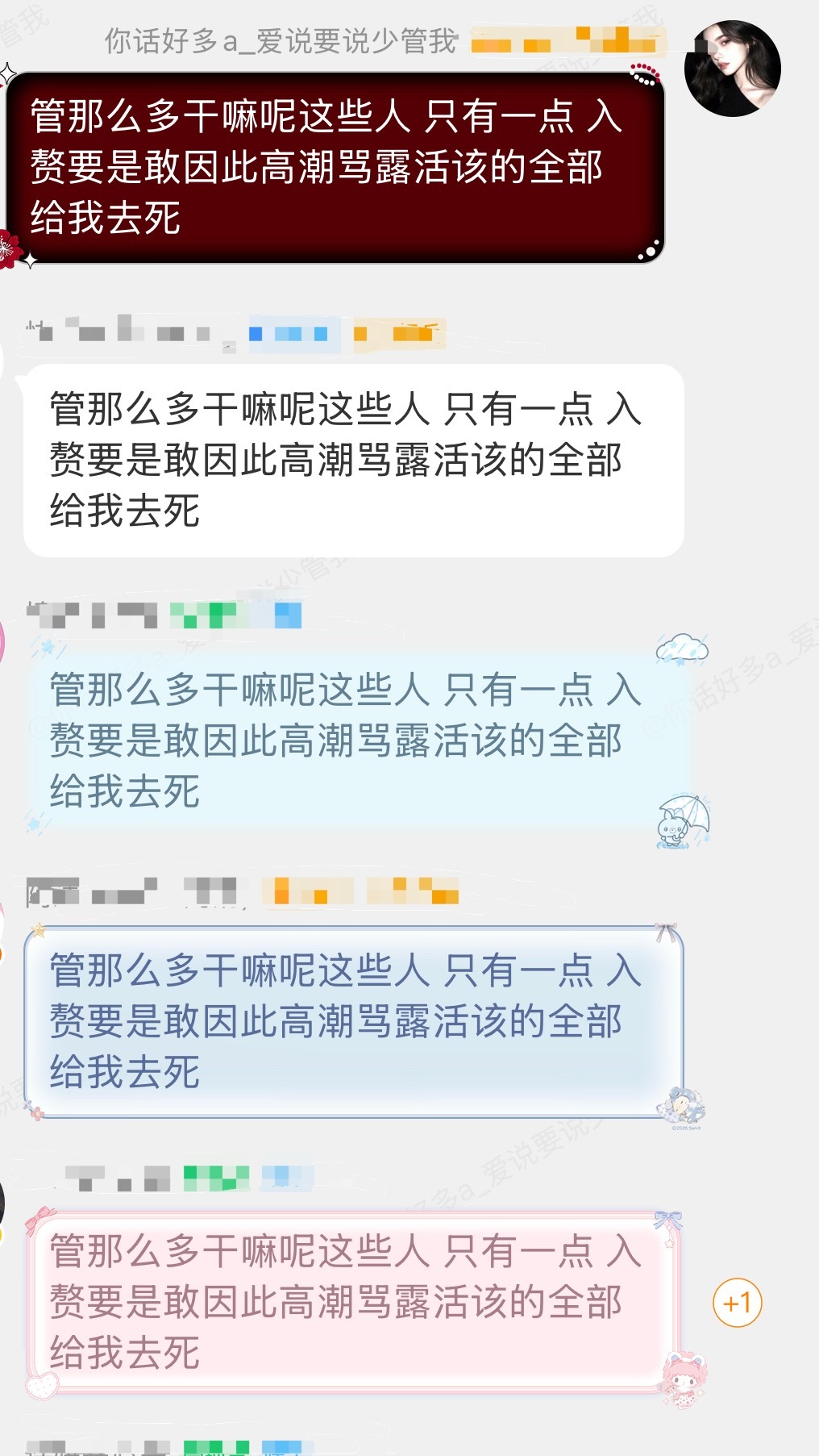 没有包容深井入赘的义务🫰 