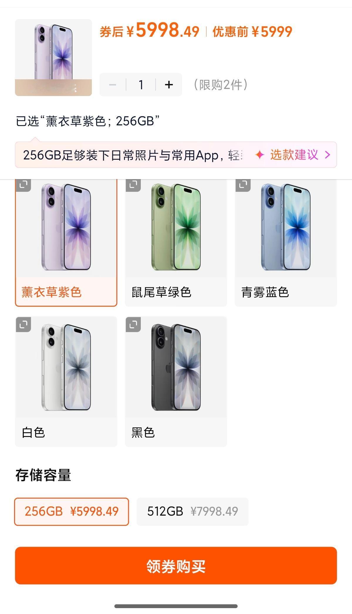 果然不是因为你不够好，只是你太贵[允悲]iPhoneAir暴降后卖断货 ​​​