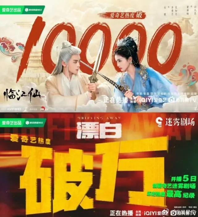 今年各大平台破万剧有点泛滥优酷有《难哄》，《藏海传》，《以法之名》，《凡人修仙传