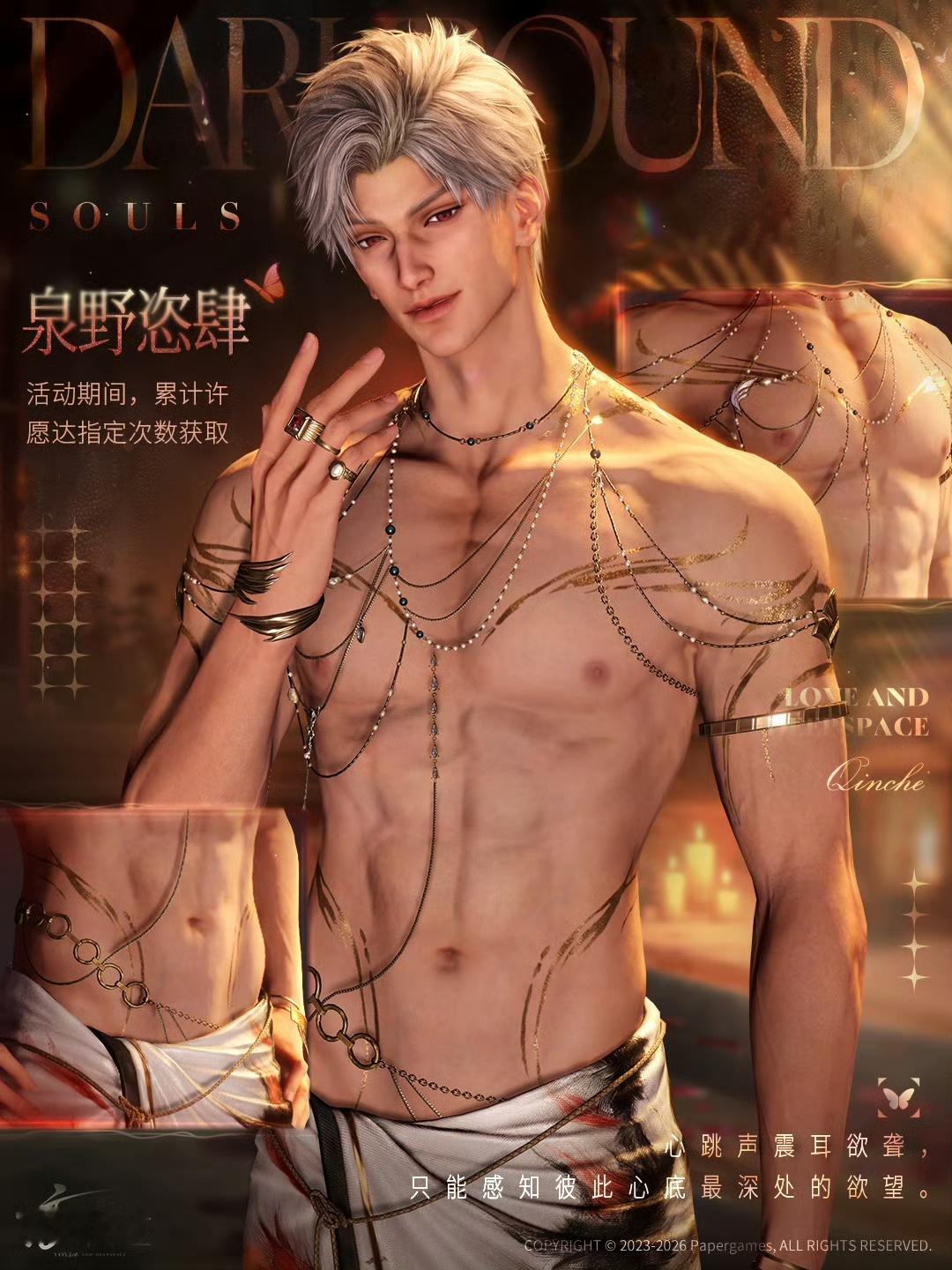 五根手指戴仨...每次混池都能看见好多花里胡哨的