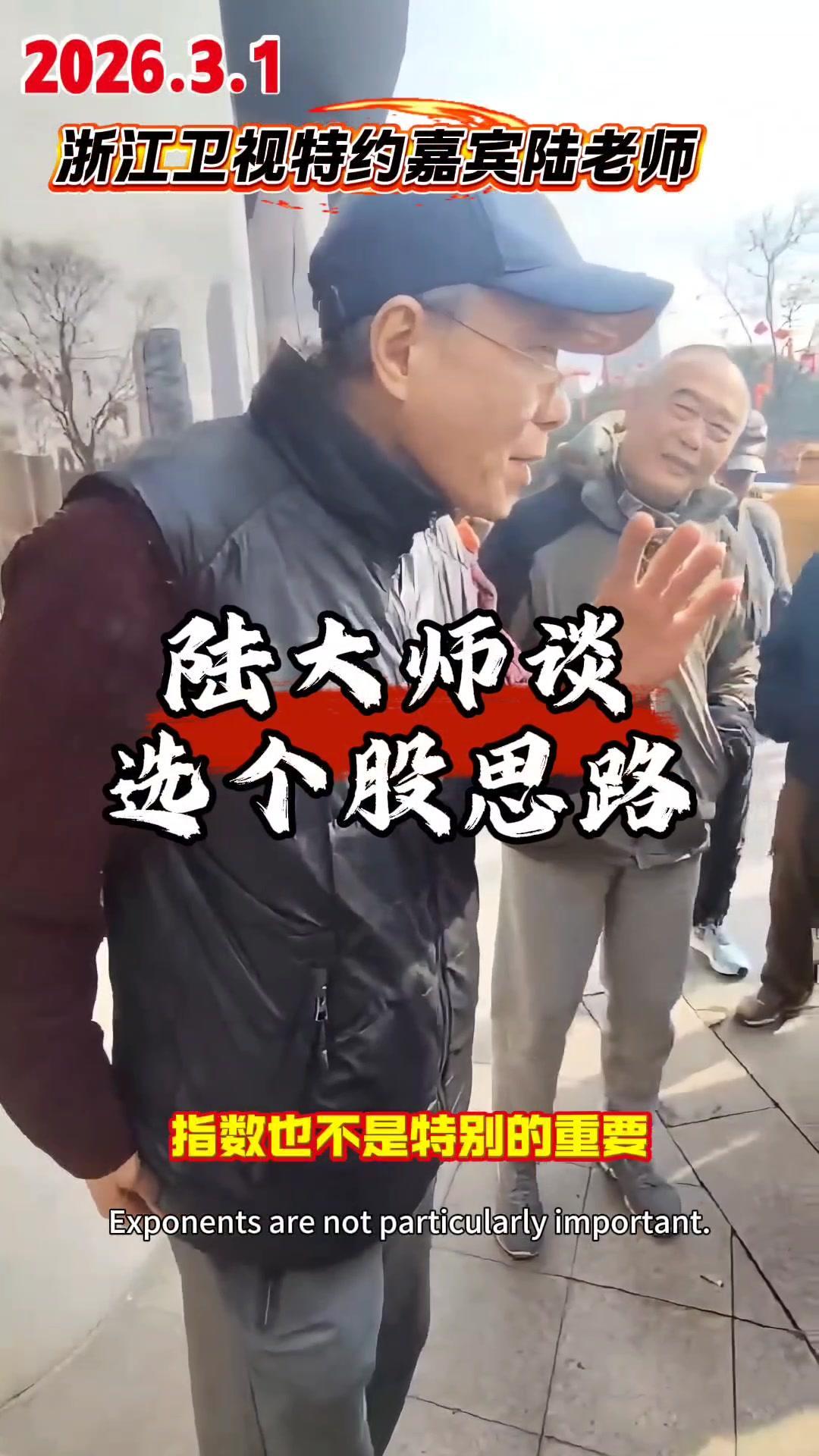 🔥股票选品避坑指南：两大行业别碰！1️⃣慢牛特征未变，指数不用太紧张，重点看个