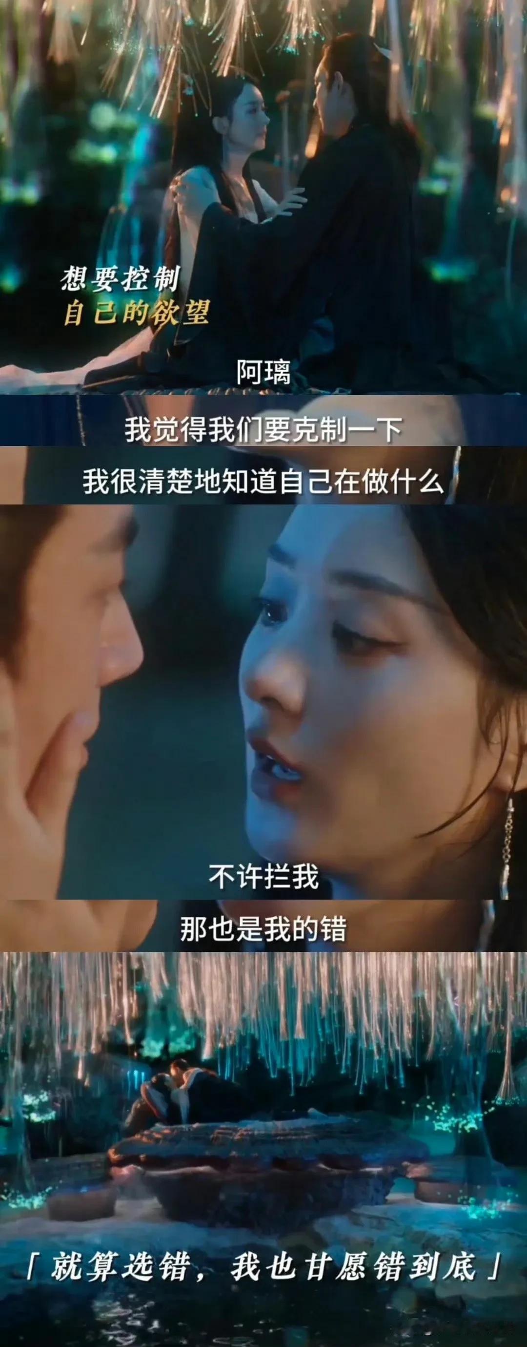 《与凤行》是懂成年人爱看啥的？
哈哈哈哈哈！
难得放纵这么一回，就别克制了！
小