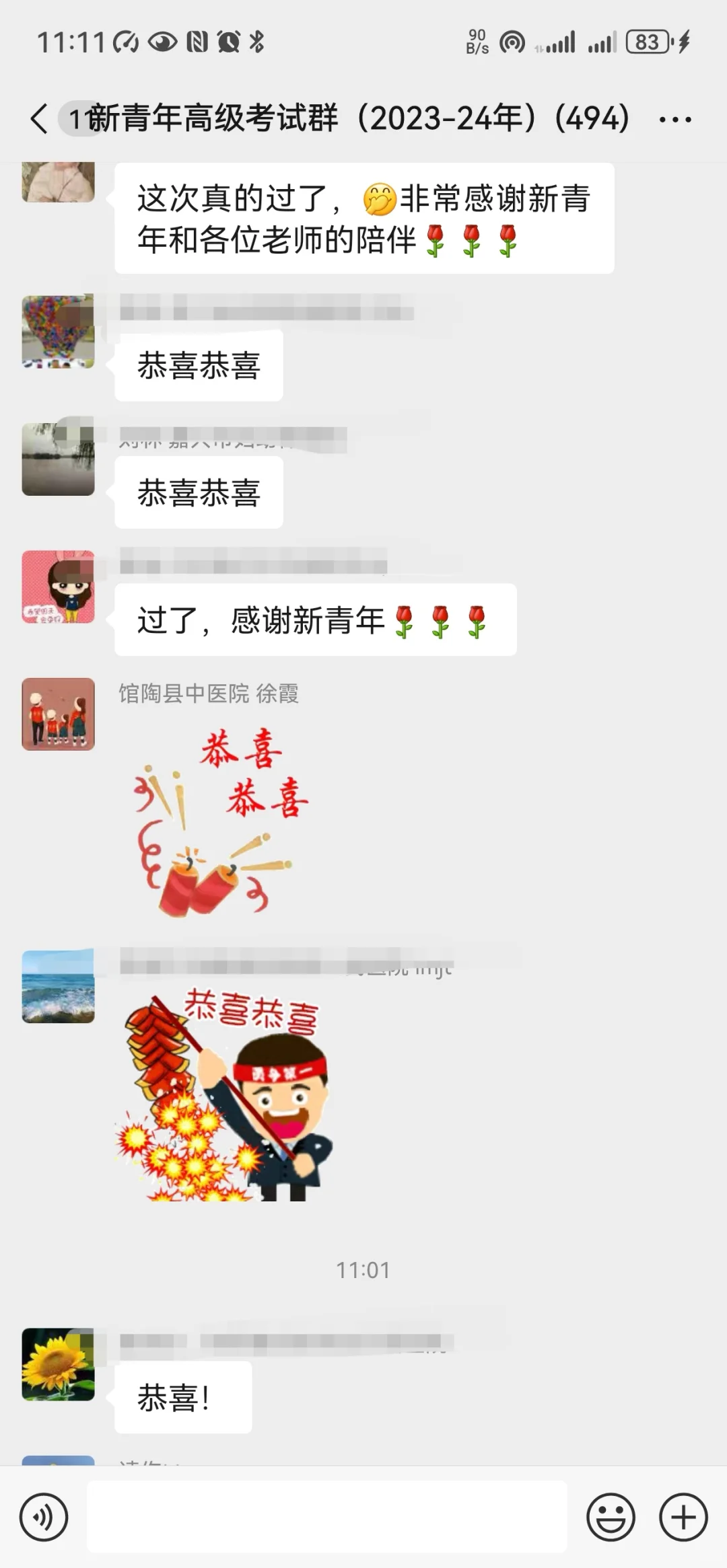 在新青年考试中心和强大的麻醉AI加持下，今年众多同行顺利通过高级考试和...