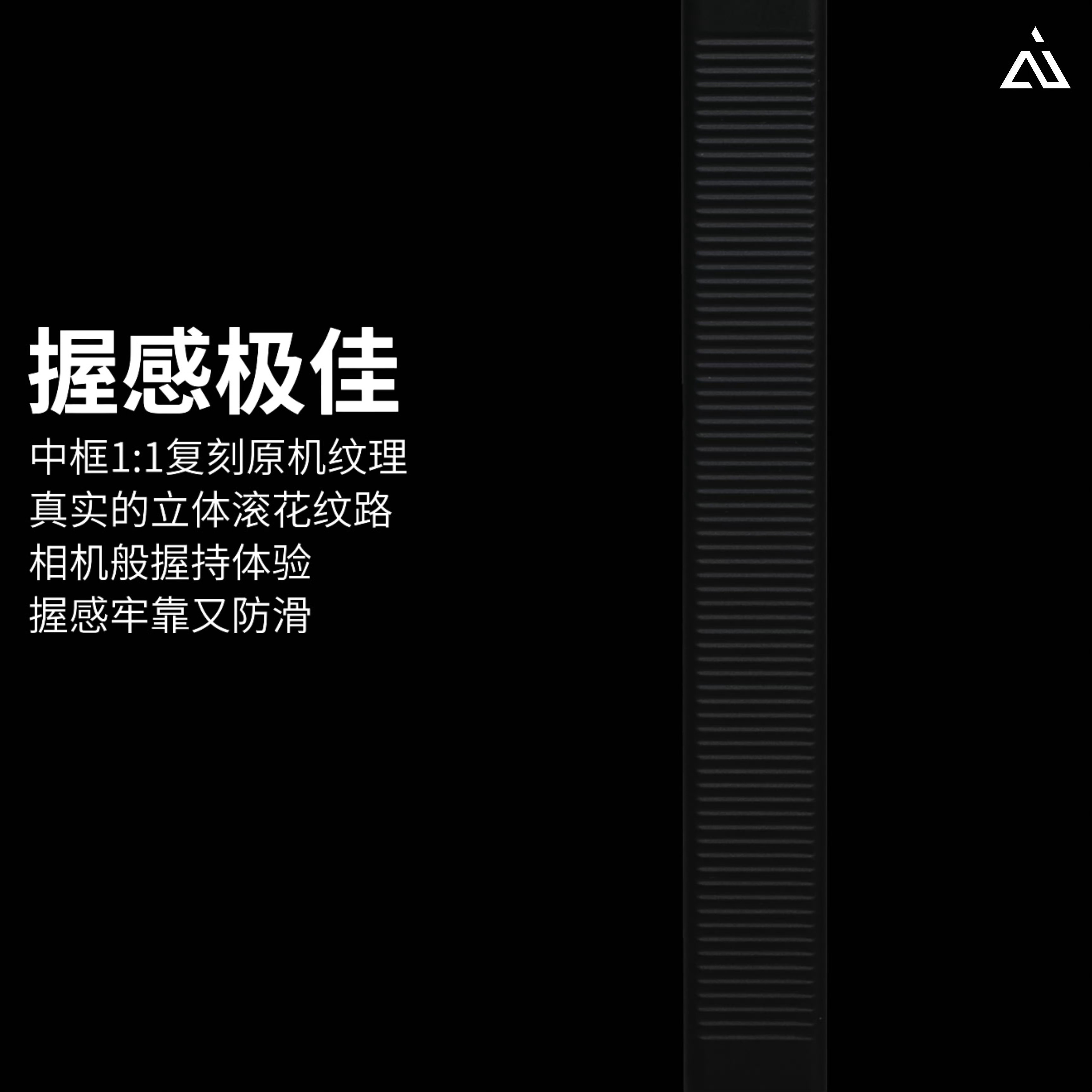 💡独属于 小米17 Ultra 的标志性设计语言：中框精雕滚花。📷灵感源自徕