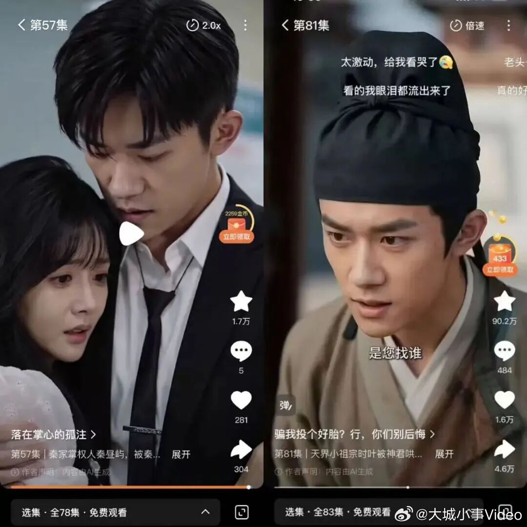 【红果称会尽力完善AI短剧审核红果回应是否下架换脸易烊千玺短剧】4月5日凌晨，易