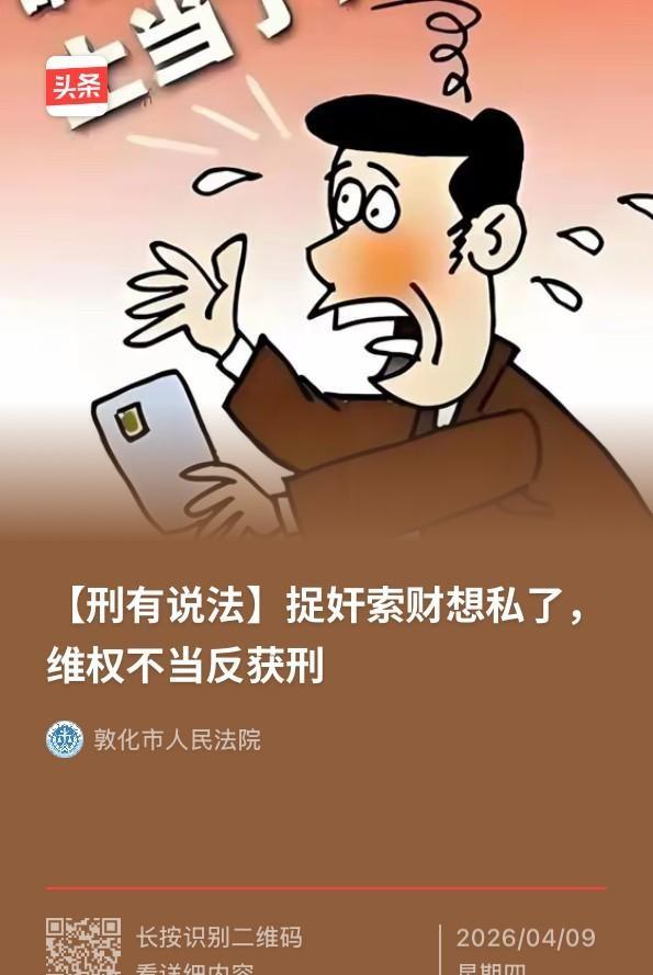 你敢信吗？在家亲眼撞见老婆跟隔壁老王躺在同一个被窝里，这位原本理直气壮的丈夫，最