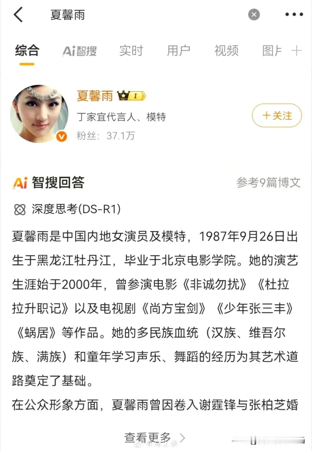 这种人，出门不带脑子吗？都什么年代了，论年龄也就30多岁，怎么说话的感觉让人觉得