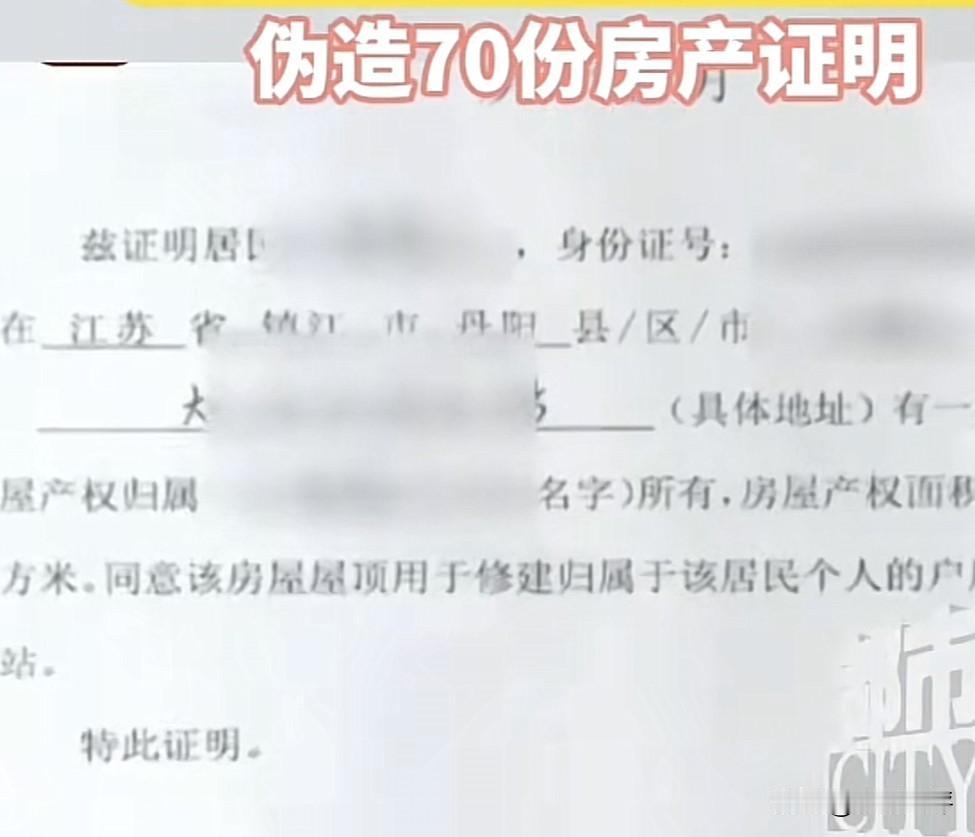 以前我只以为情侣吵架会伤感情，没想到吵个架竟然还吵出了大案！江苏镇江的一女子廖某