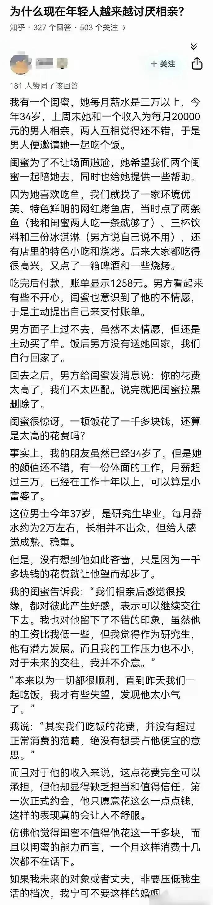 早知今日何必当初