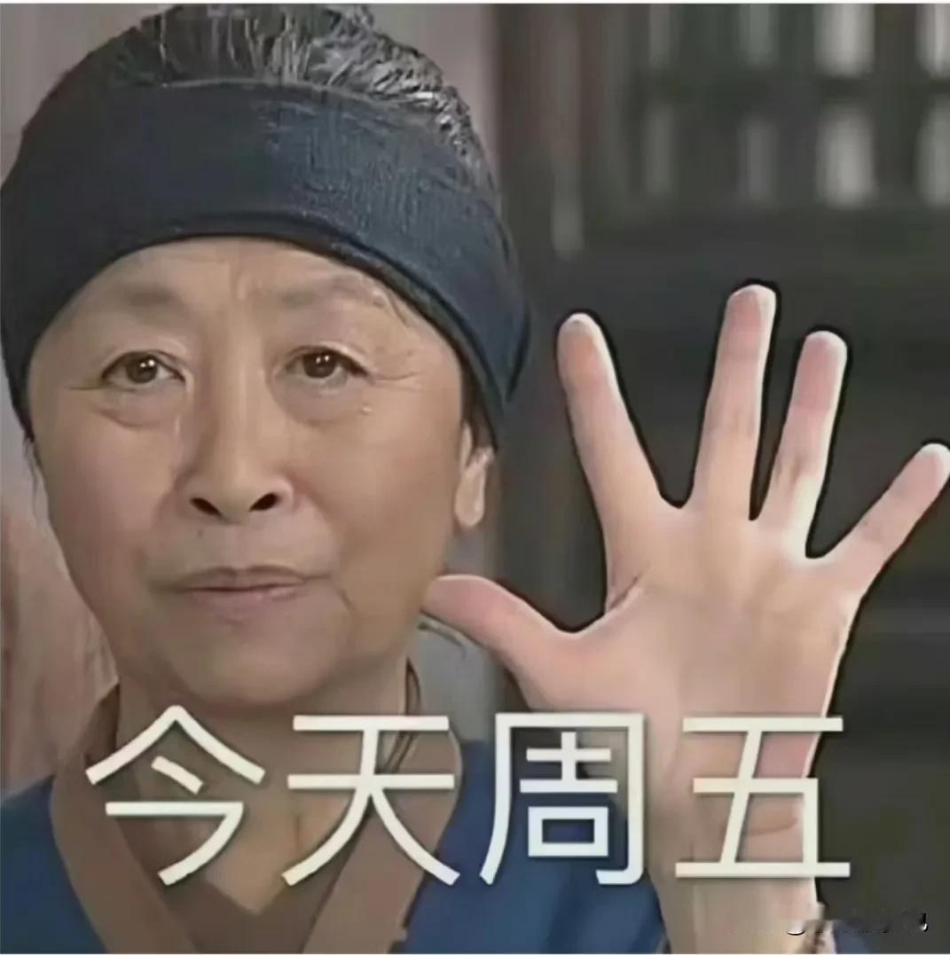 今天周五[大金牙][大金牙][大金牙][大金牙][大金牙][大金牙][大金牙][