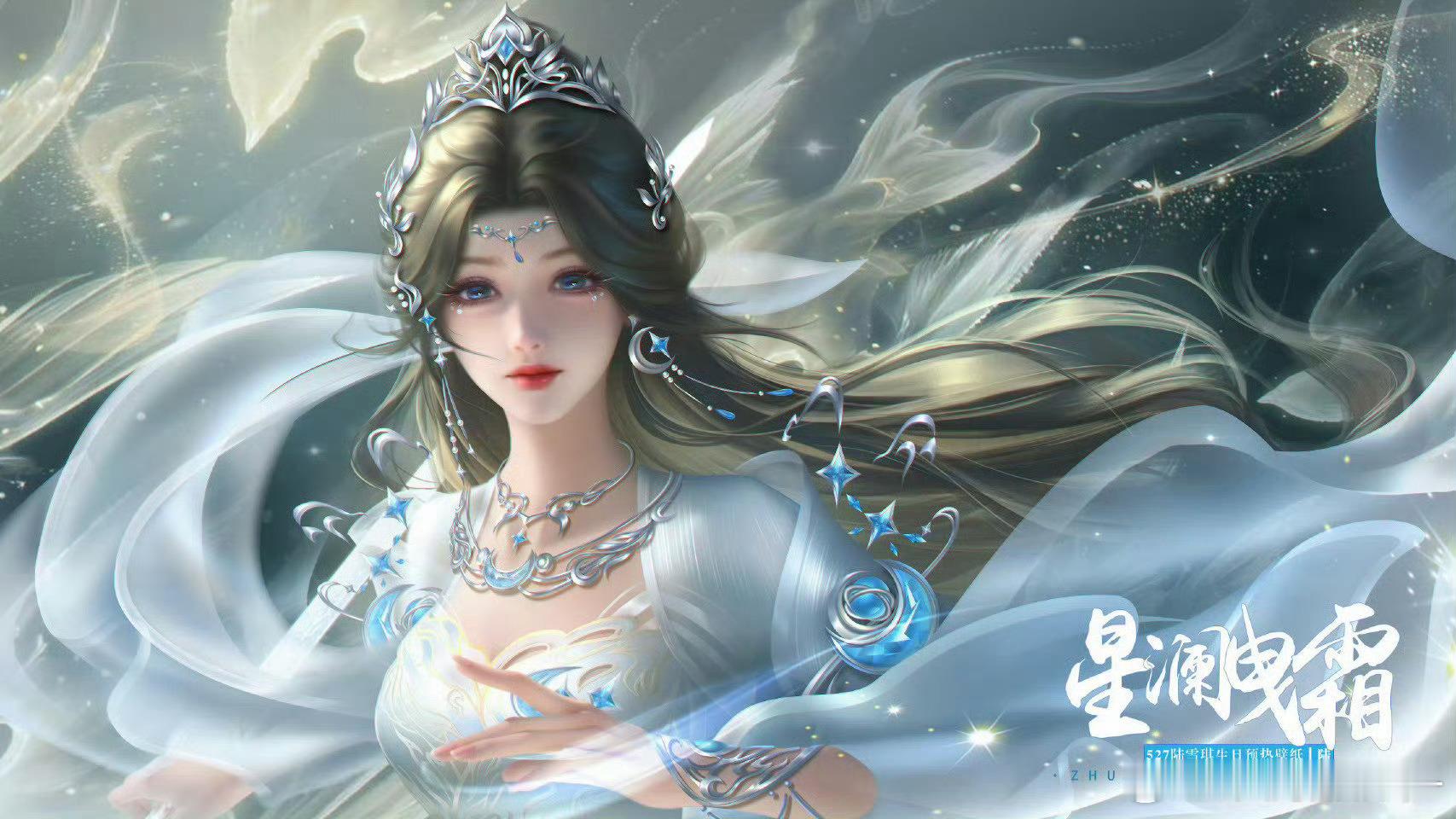 陆雪琪碧瑶 陆雪琪这投票也太厉害了，不愧是诛仙唯一女主陆雪琪，一个让张小凡念念不
