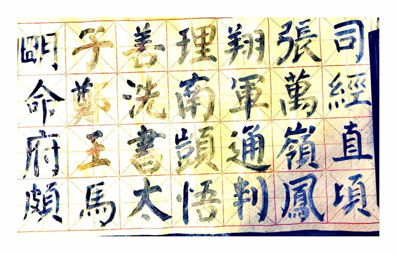 晨曦冬日照南窗，万里长空呈瑞祥
昨夜风吹枯树声，今朝露聚闪金光
偶有闲情观自在，